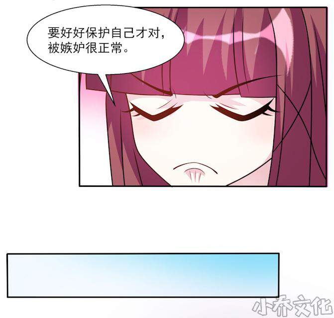 第27章 姐弟恋的女人就是在自虐-22