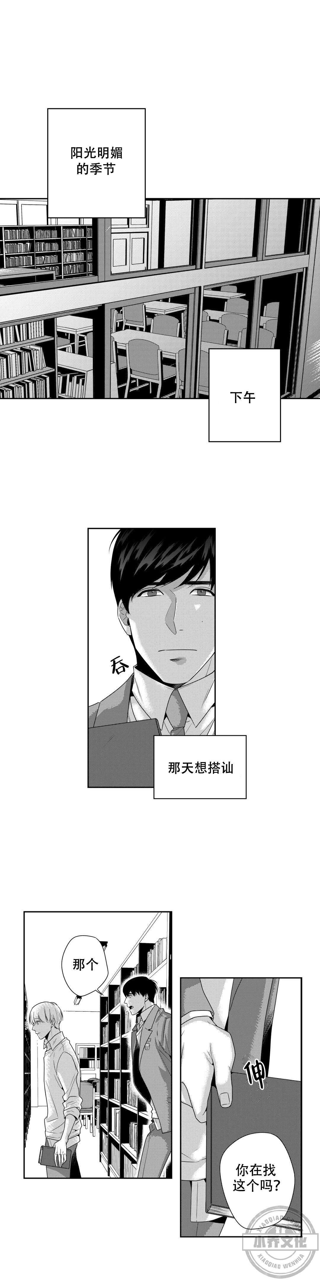 第17章 炎症严重了-0