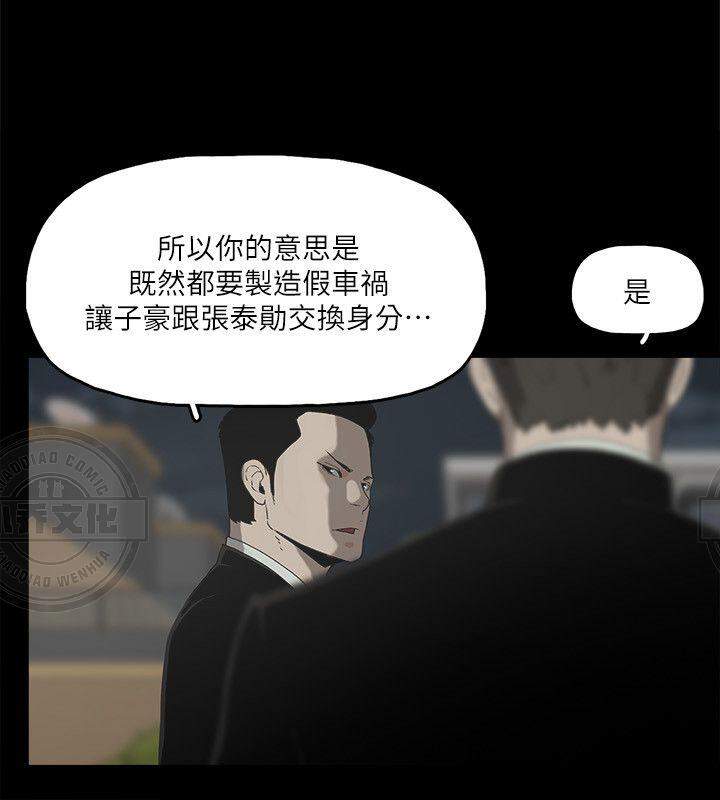 第17章 拒绝-10