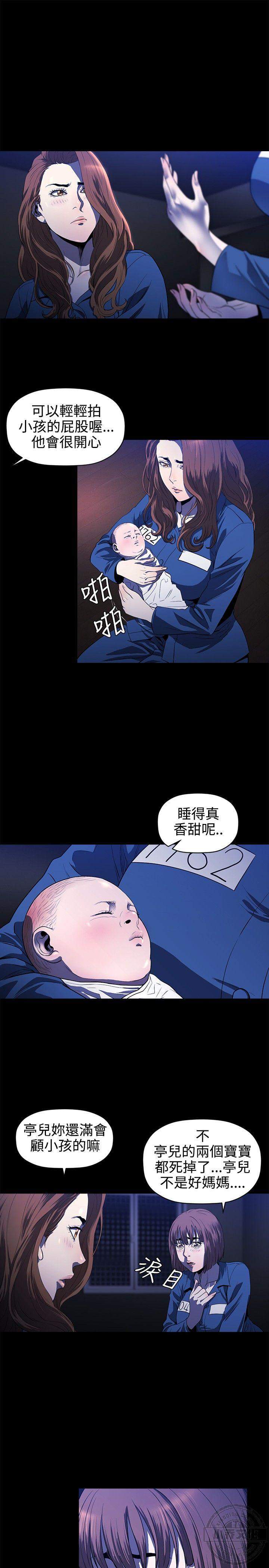 第14章 奶妈-10