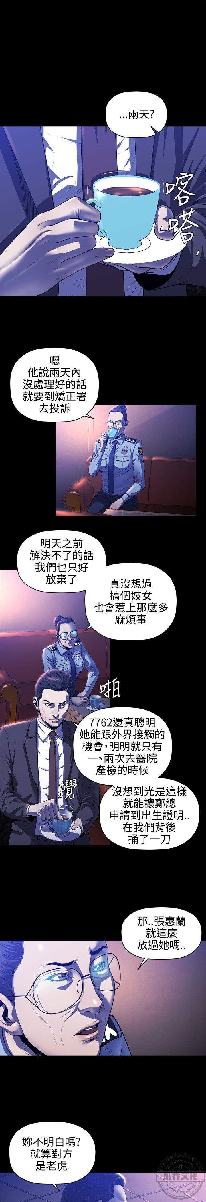 第19章 行动-12