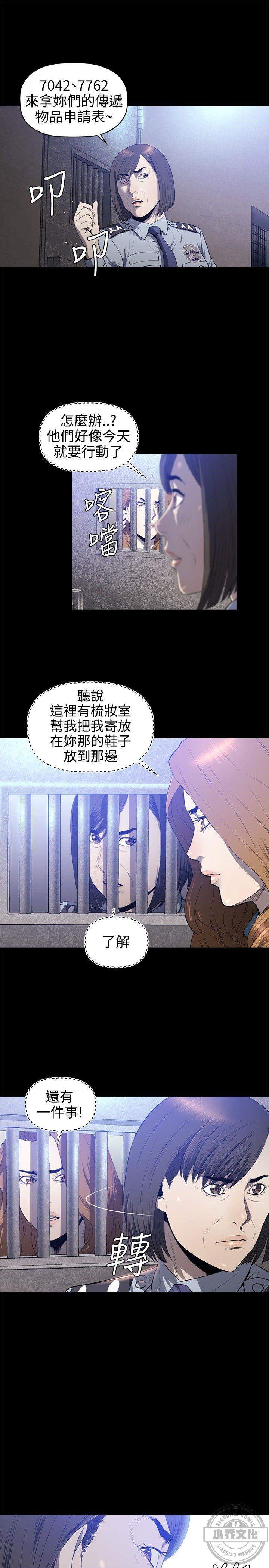 第19章 行动-18