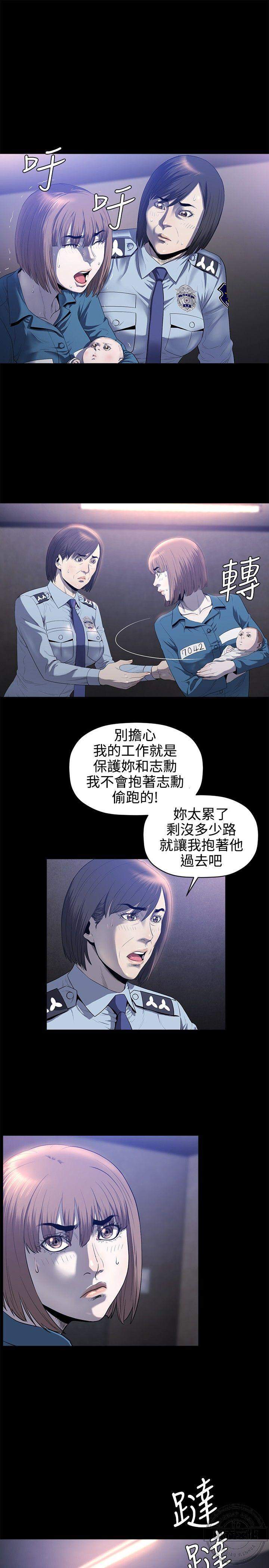 第21章 小聪明-12