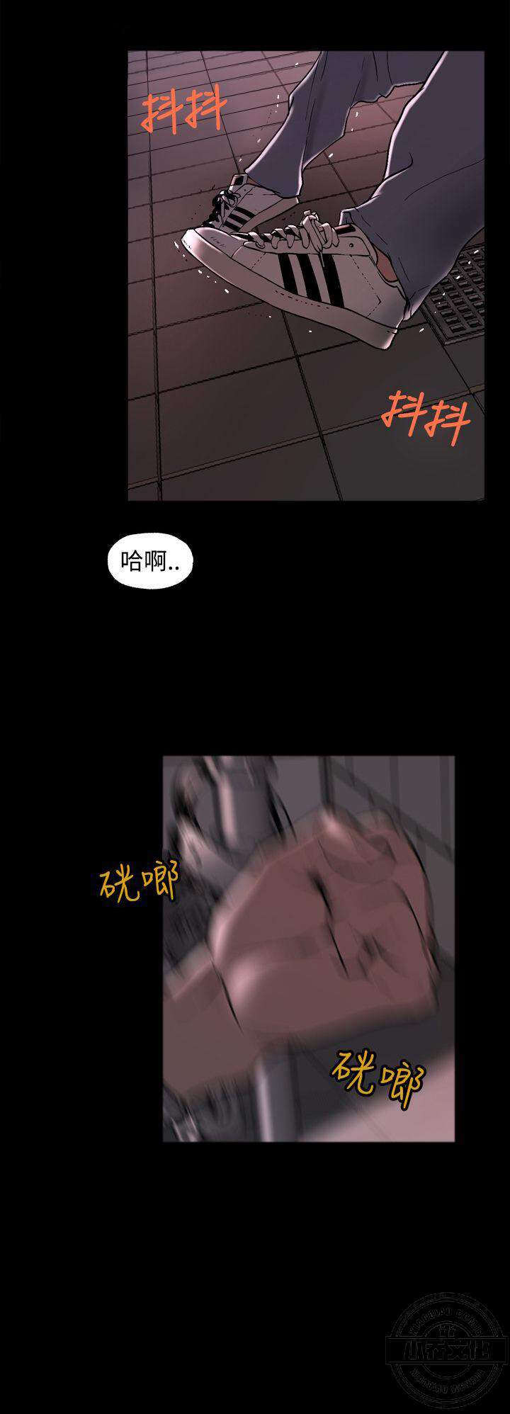 第2章 传说-10