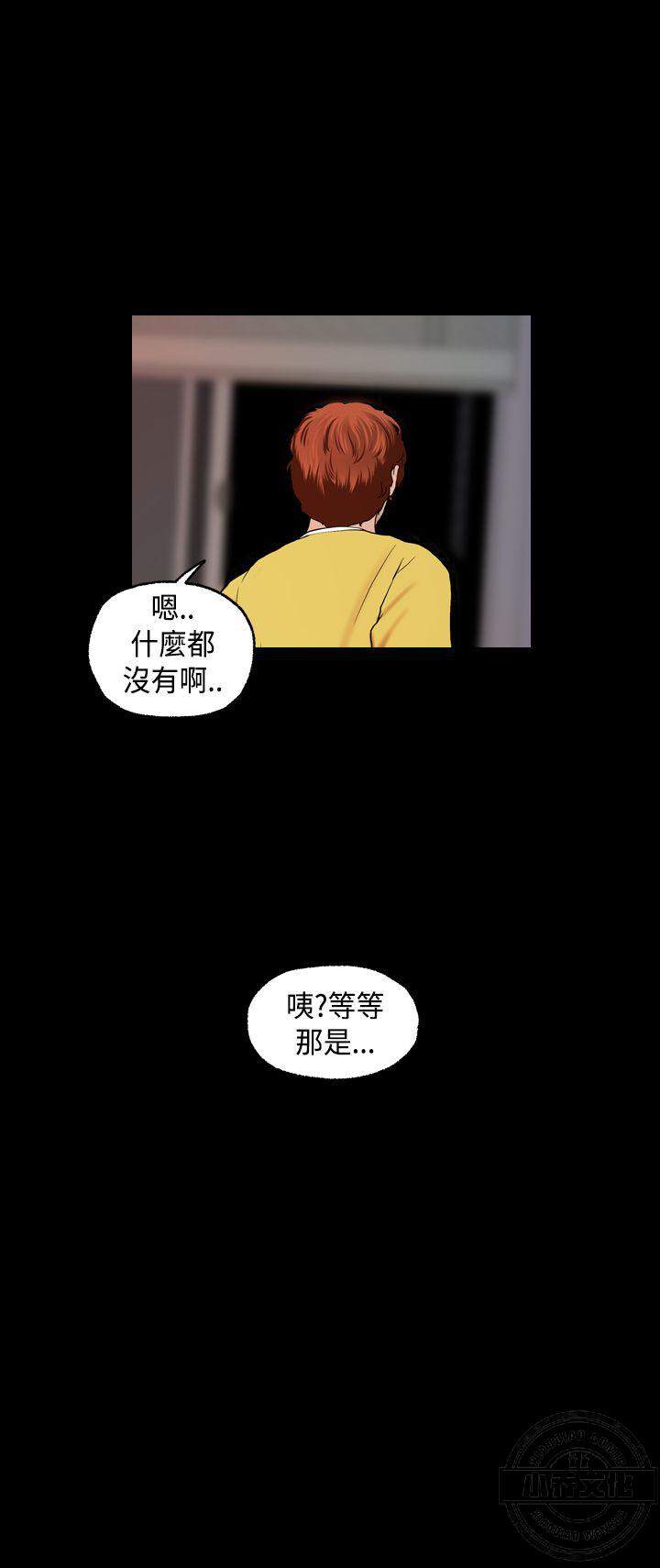 第5章 变装-12