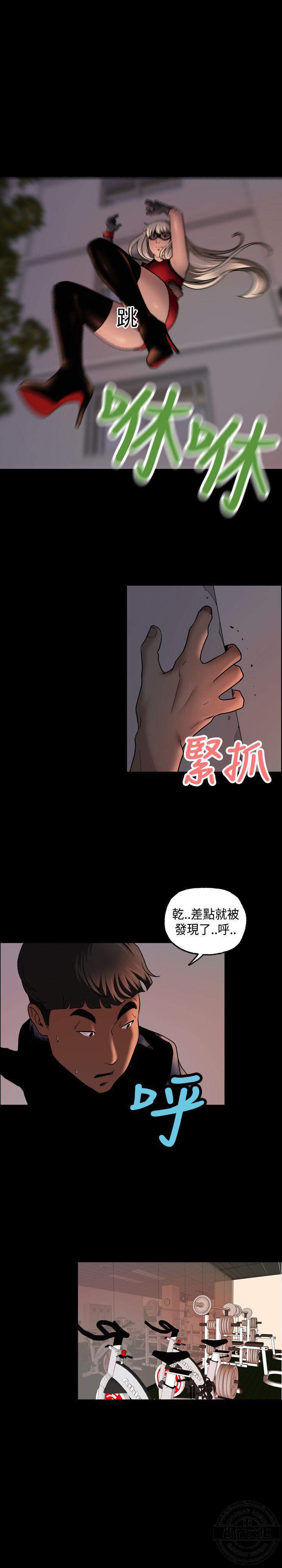 第9章 调查-16