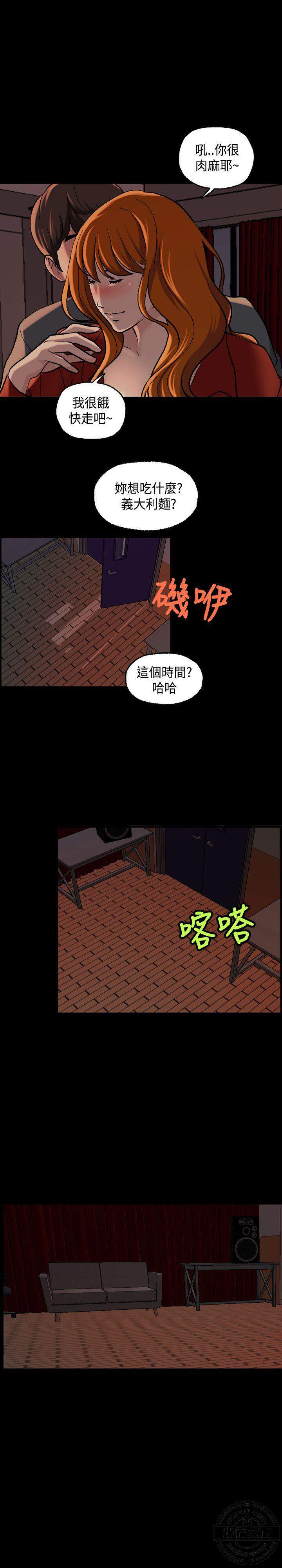 第13章 水蛭-3