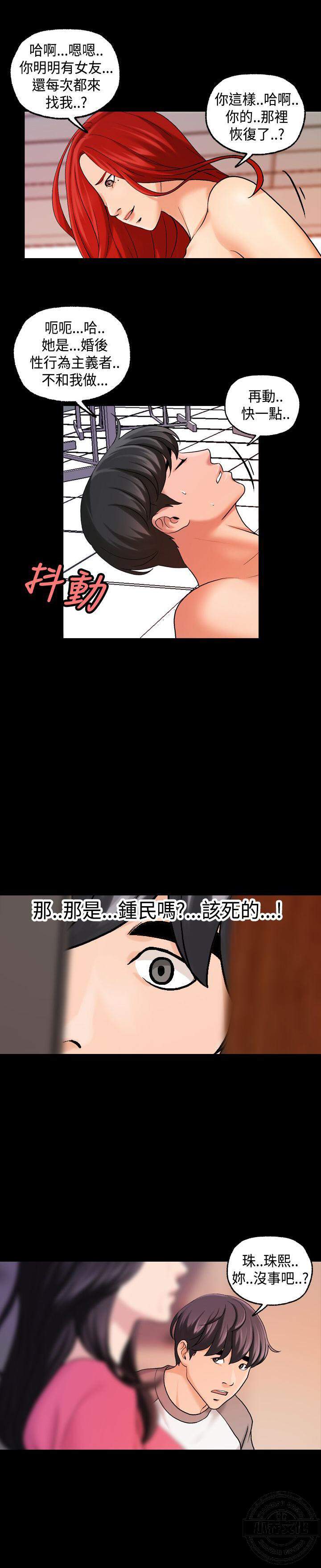 第17章 女装-12