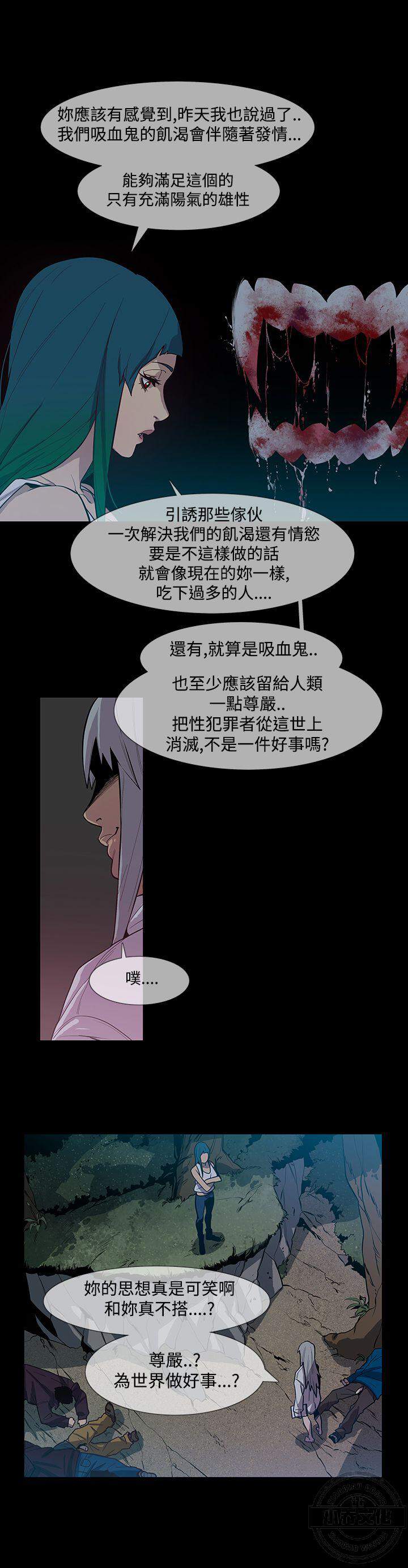 第17章 第一季完结-17