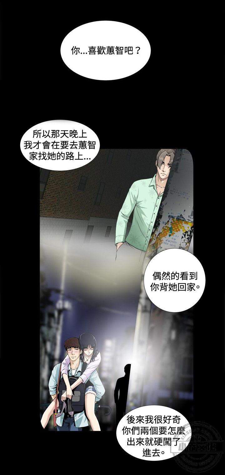 第4章 嗜好-12