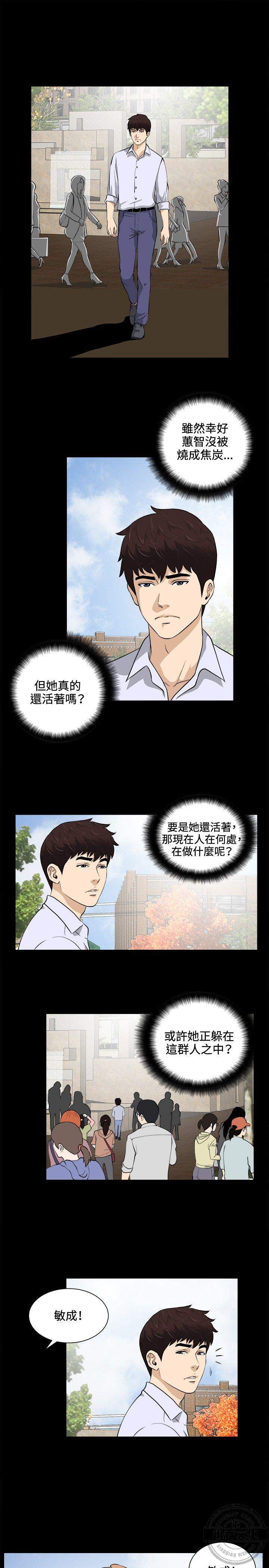 第25章 完结-12