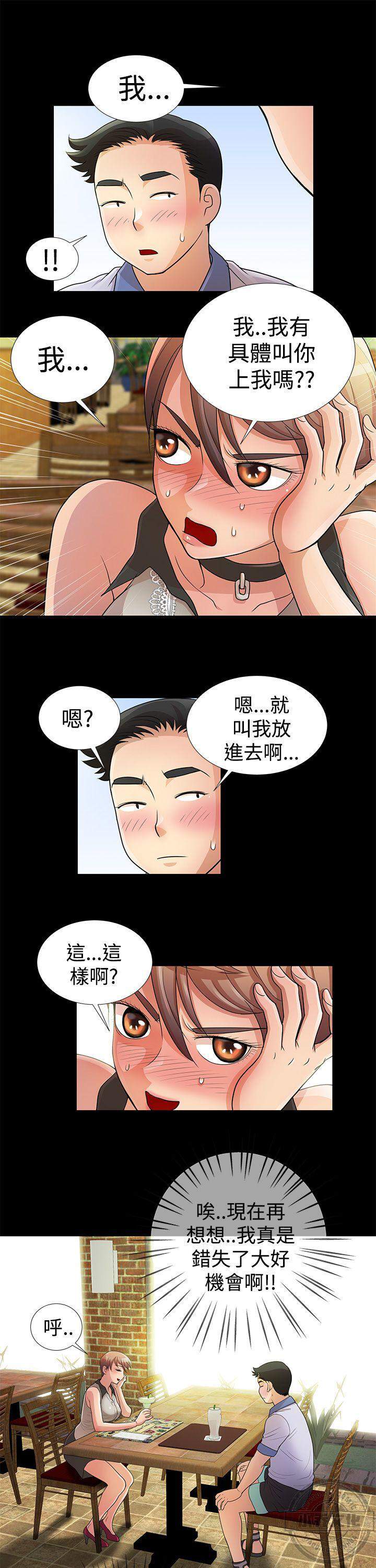 第7章 恢复-4