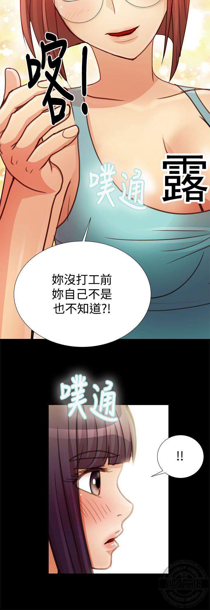 第20章 完结-9