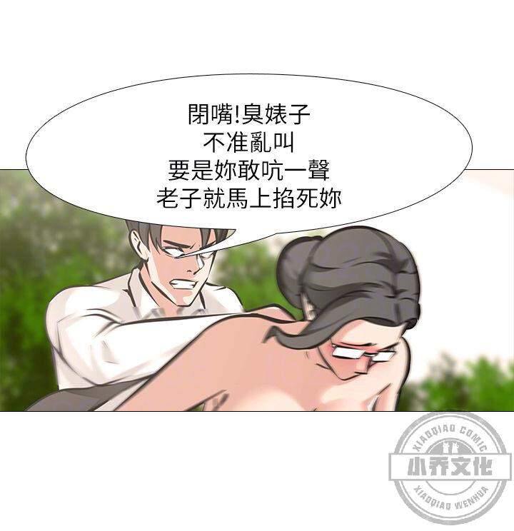 拍摄游戏韩漫全集-第6章 老处女无删减无遮挡章节图片 