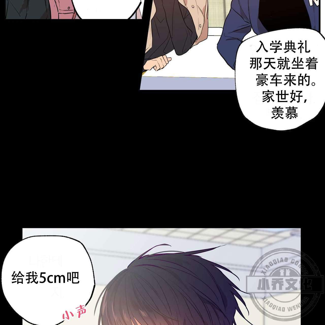 第13章 无法回头-6