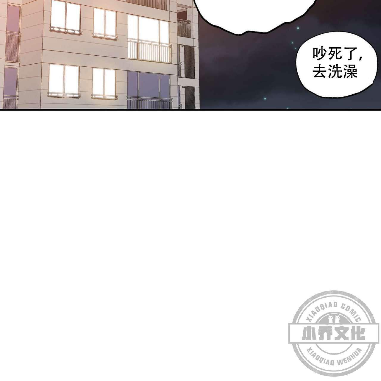 第16章 被甩了-10