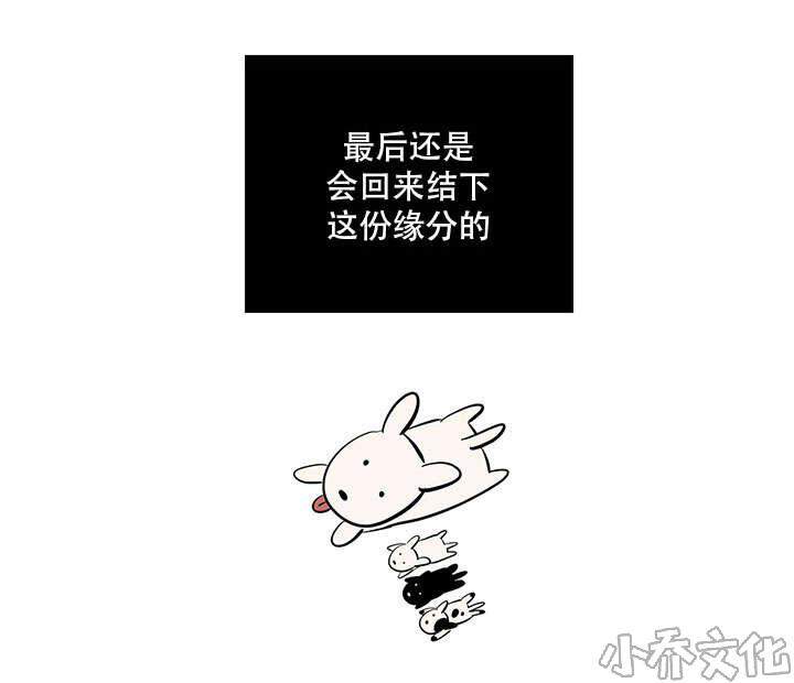 第42章 一年的重逢（完结）-13