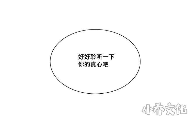 第24章 铭记-4