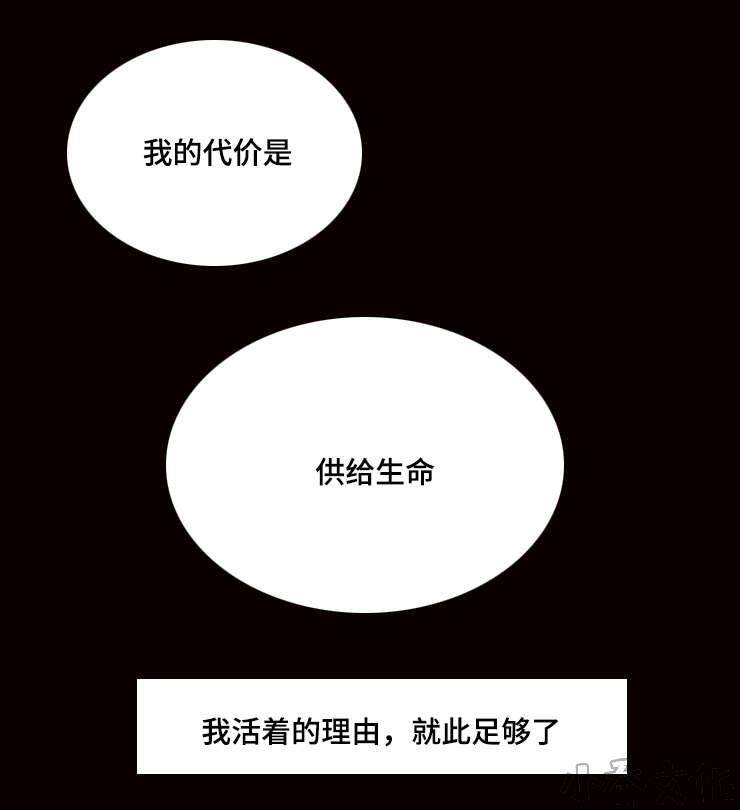 第26章 我的代价-9