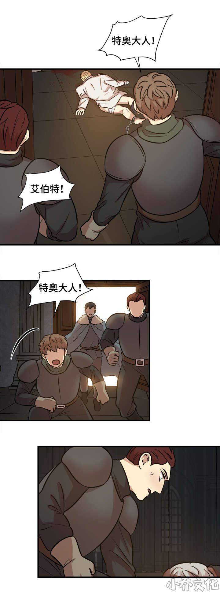 第46章 逃跑计划-0