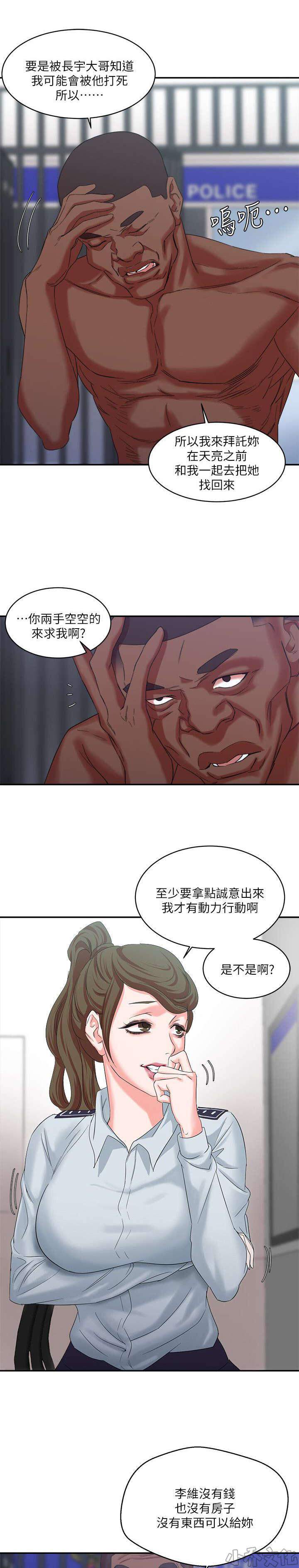 第15章 狩猎游戏-4