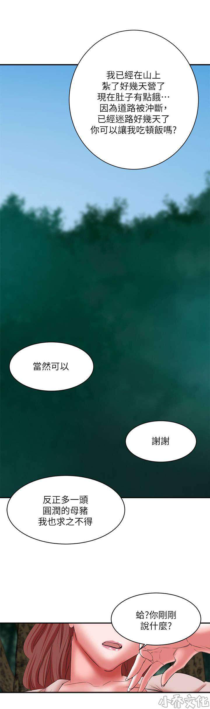 第23章 幕后大佬-1