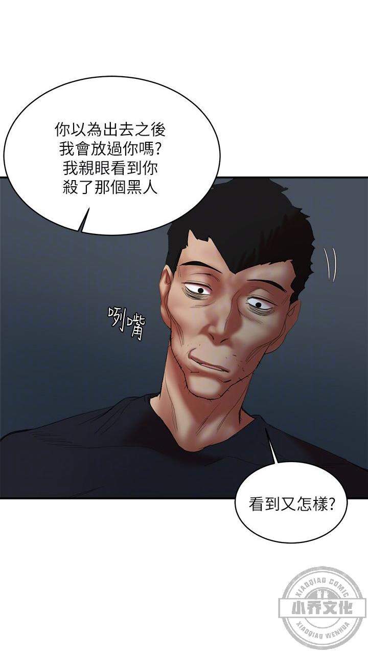 第36章 更加激烈的玩法-6