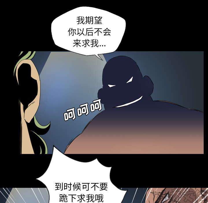 第13章 黑影-16