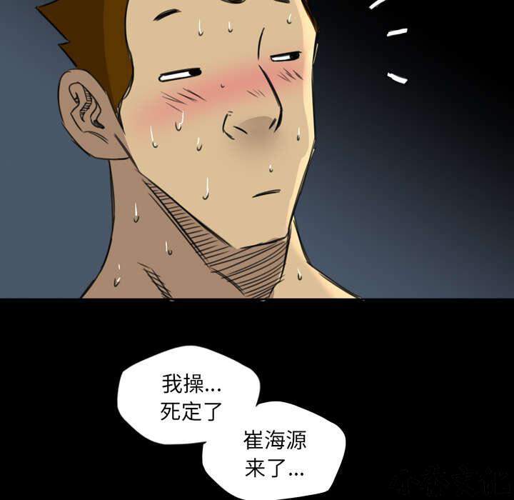 第23章 成就大义-7