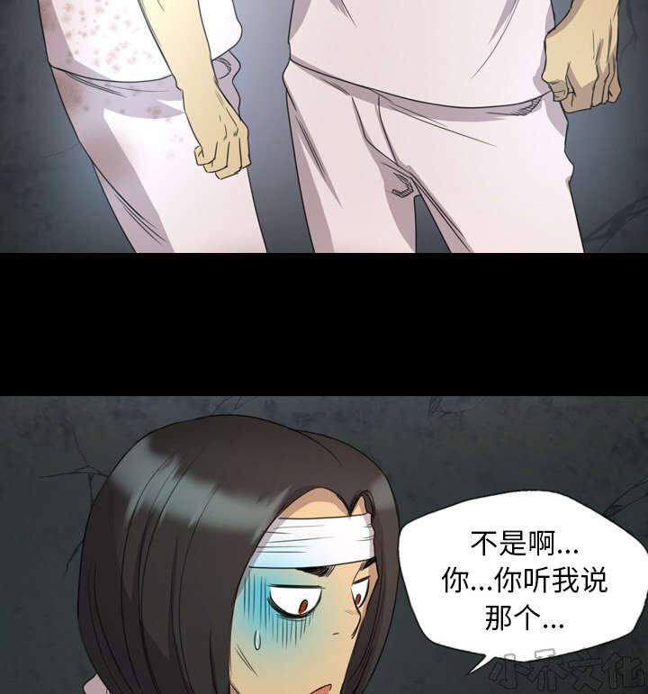 第27章 安排-4