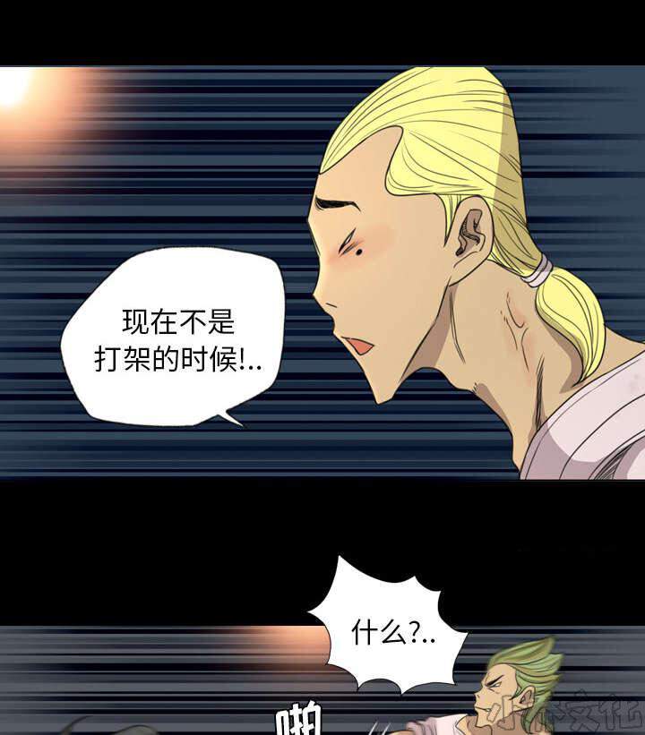 第27章 安排-9