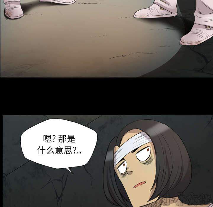 第27章 安排-13