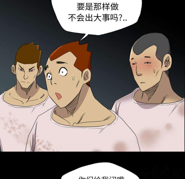 第27章 安排-36