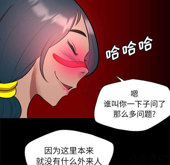 重罪之岛韩漫全集-第44章 对视无删减无遮挡章节图片 