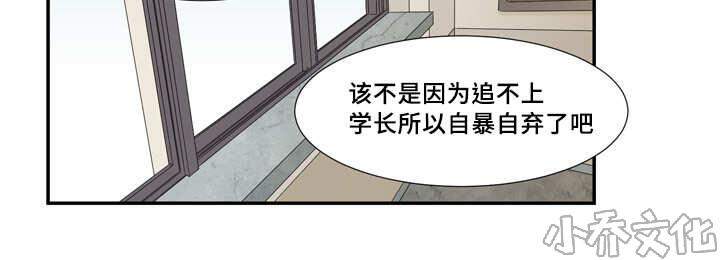 第26章 给个解释-7