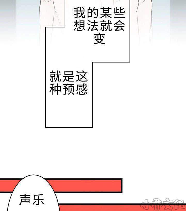 第21章 参赛-5