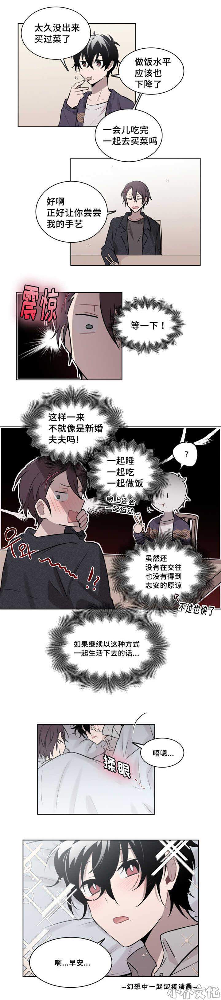 第41章 绝对无法逃脱的-8