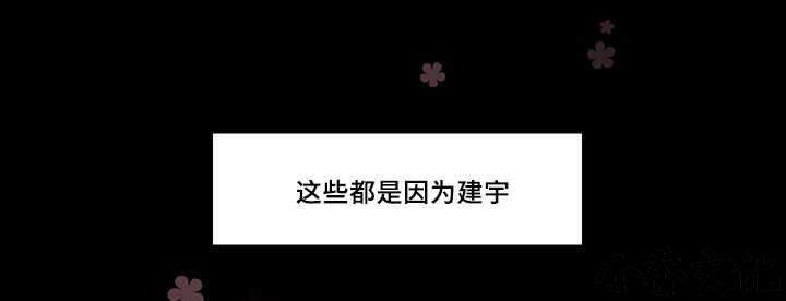 怪味韩漫全集-第48章 气味变了无删减无遮挡章节图片 