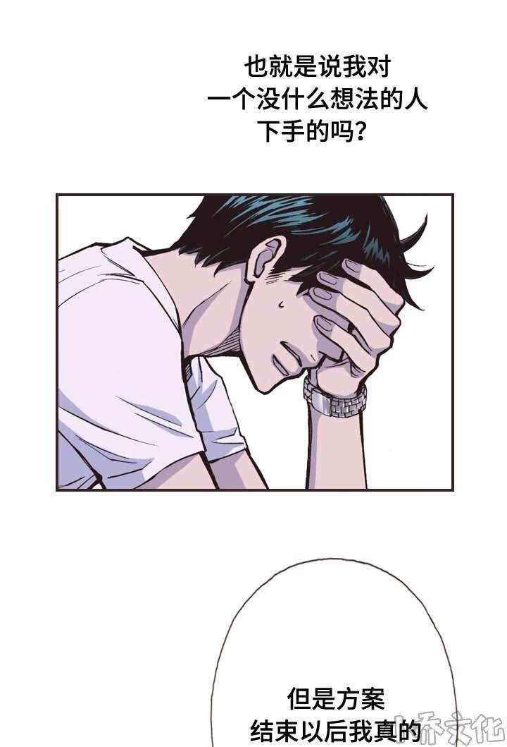 第35章 想要-0