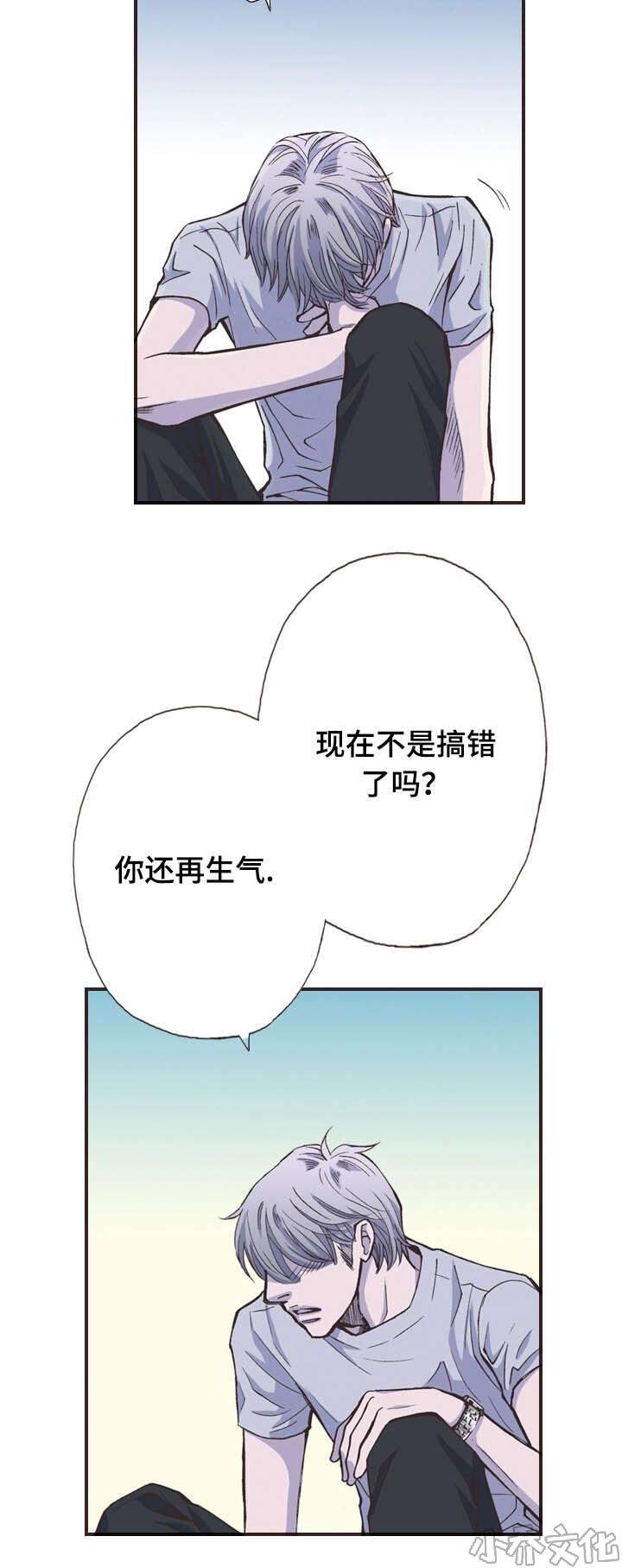 第35章 想要-7