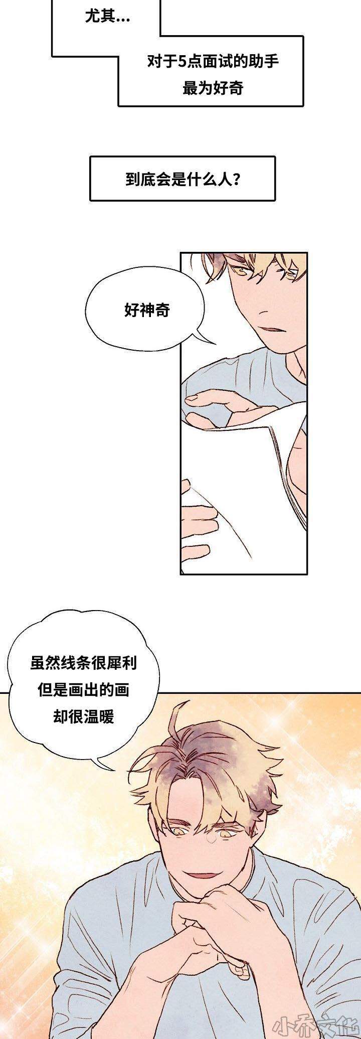 第2章 压轴-5