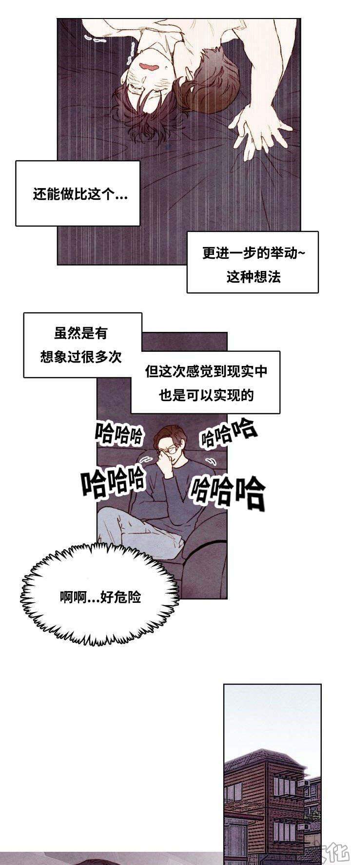 第39章 不要离开我-2