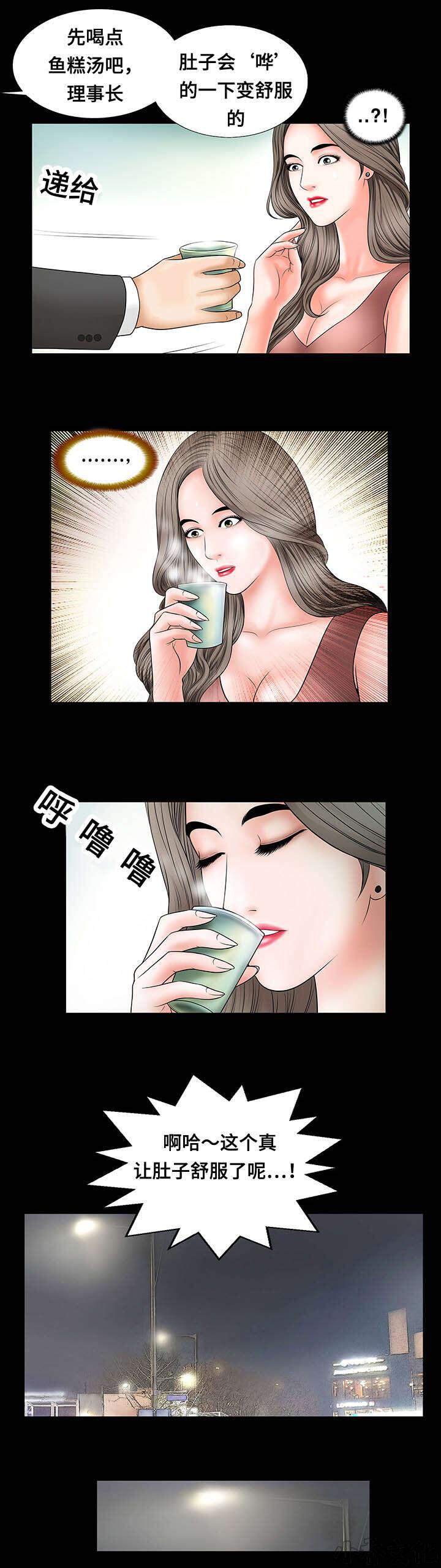 第7章 欠扁-2