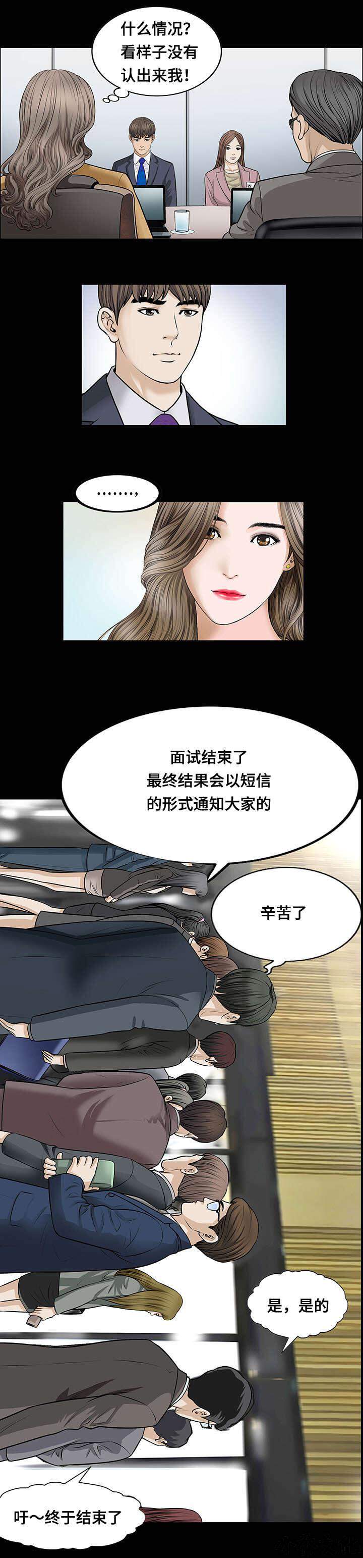 第8章 面试-8