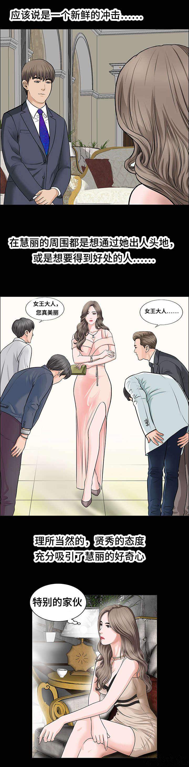 男人-第10章 为什么全彩韩漫标签