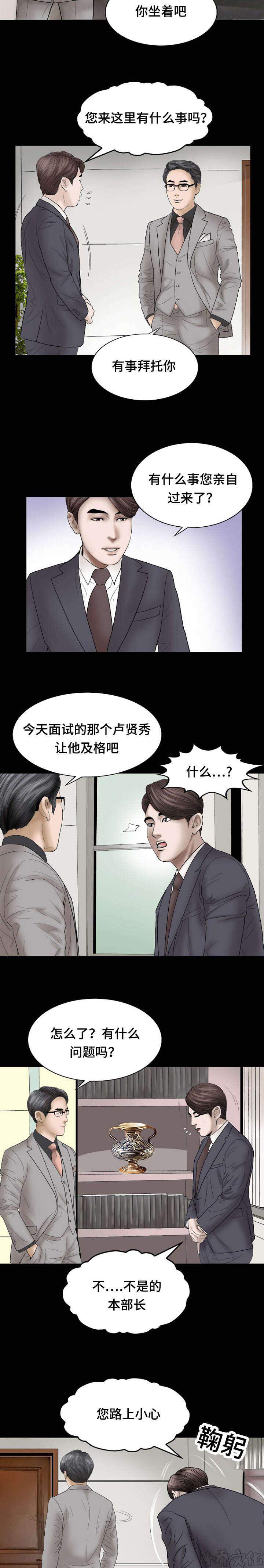 第22章 安排-7