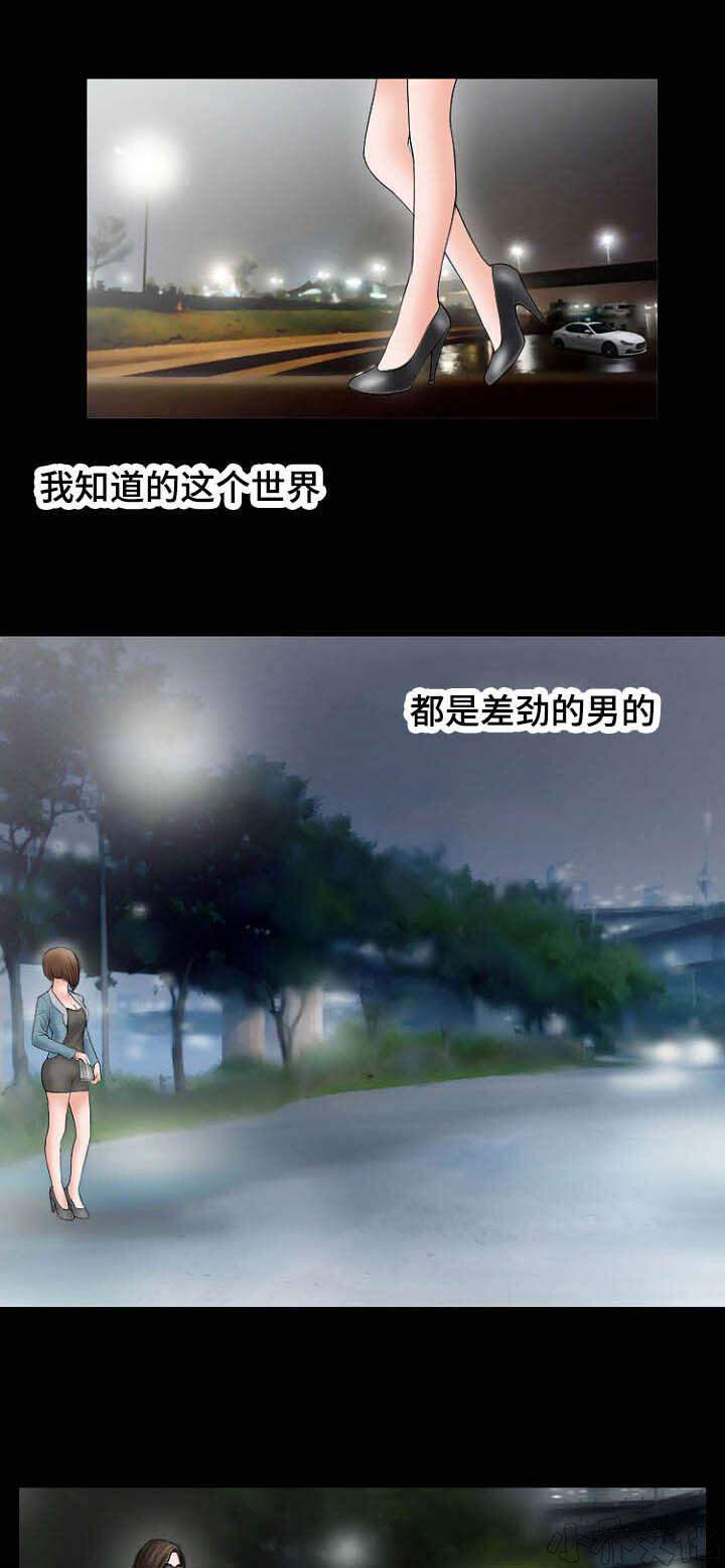 第25章 提议-0