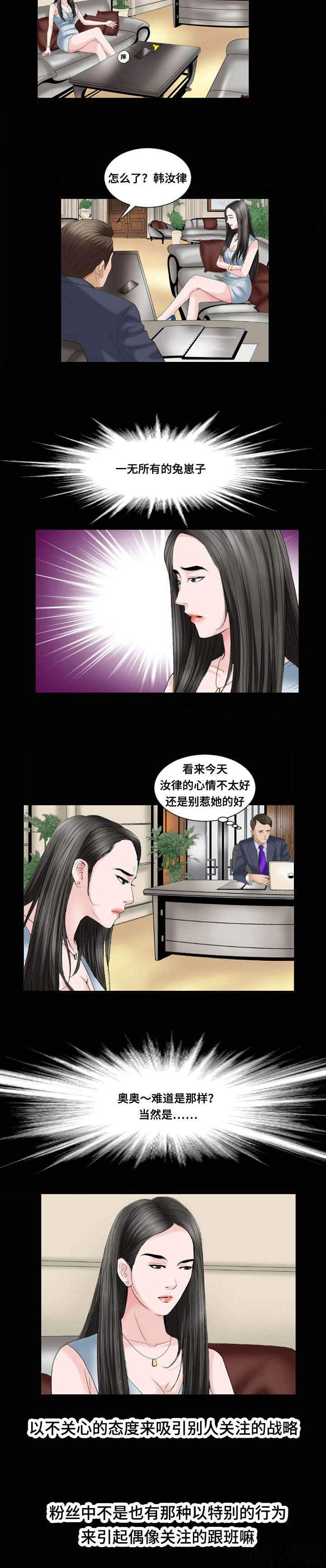 第31章 坚持-4