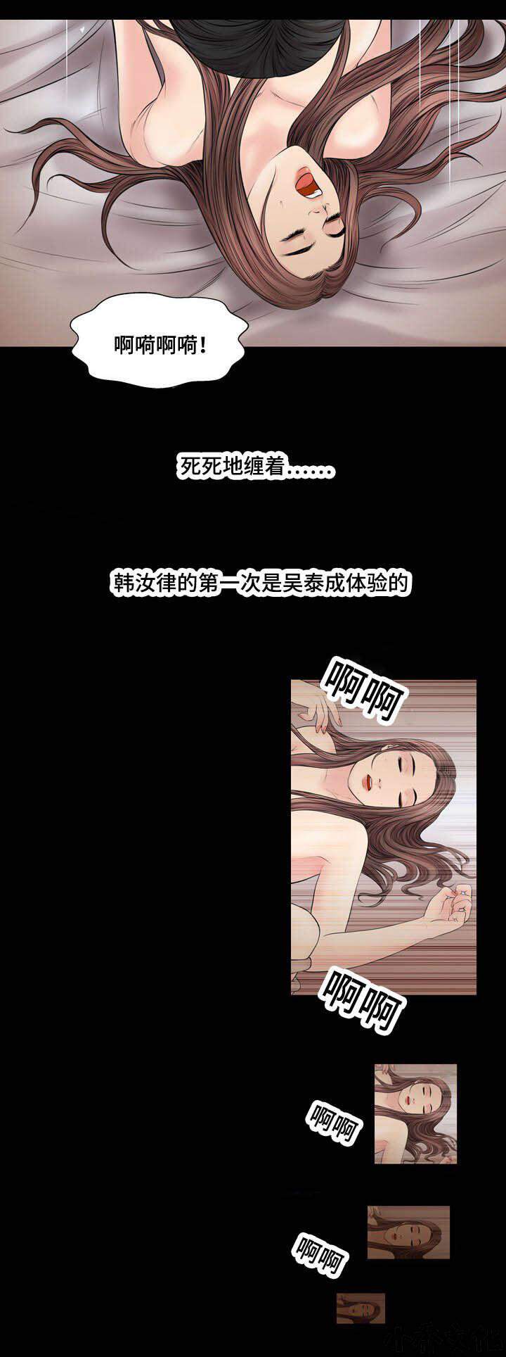 第61章 交往-3