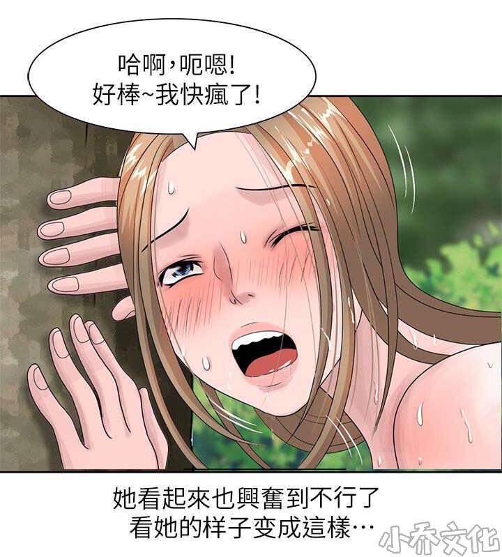 第13章 天生战将-5